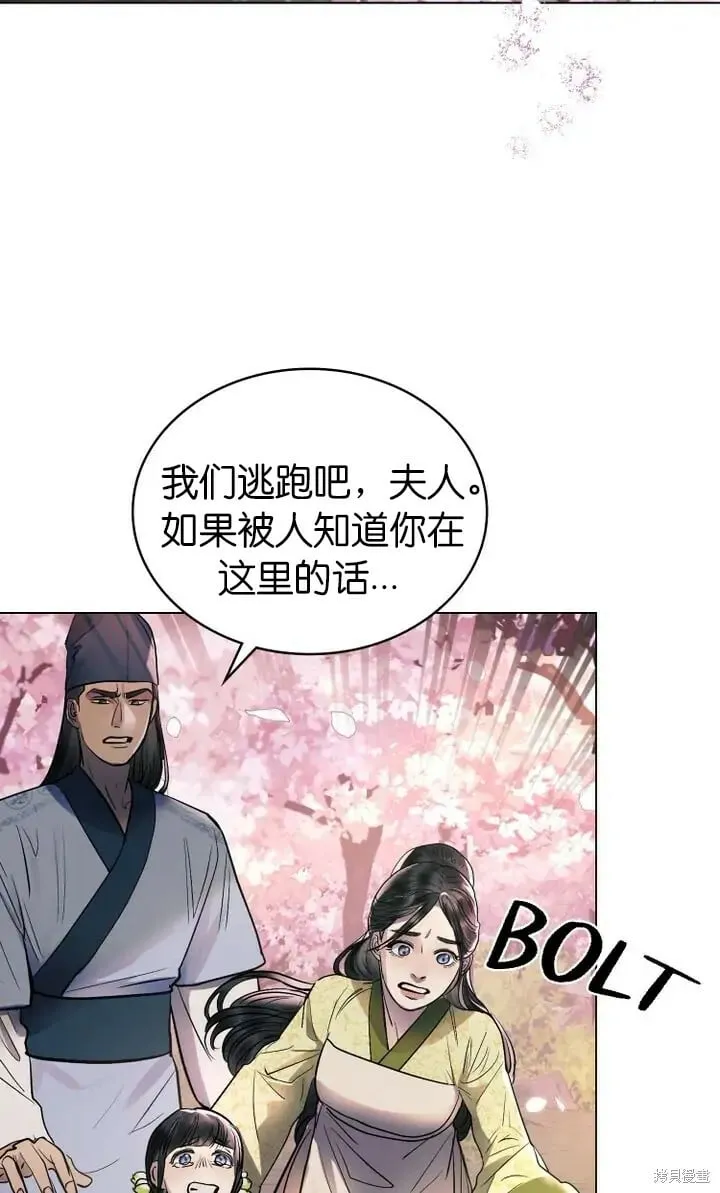 第21话 第3页