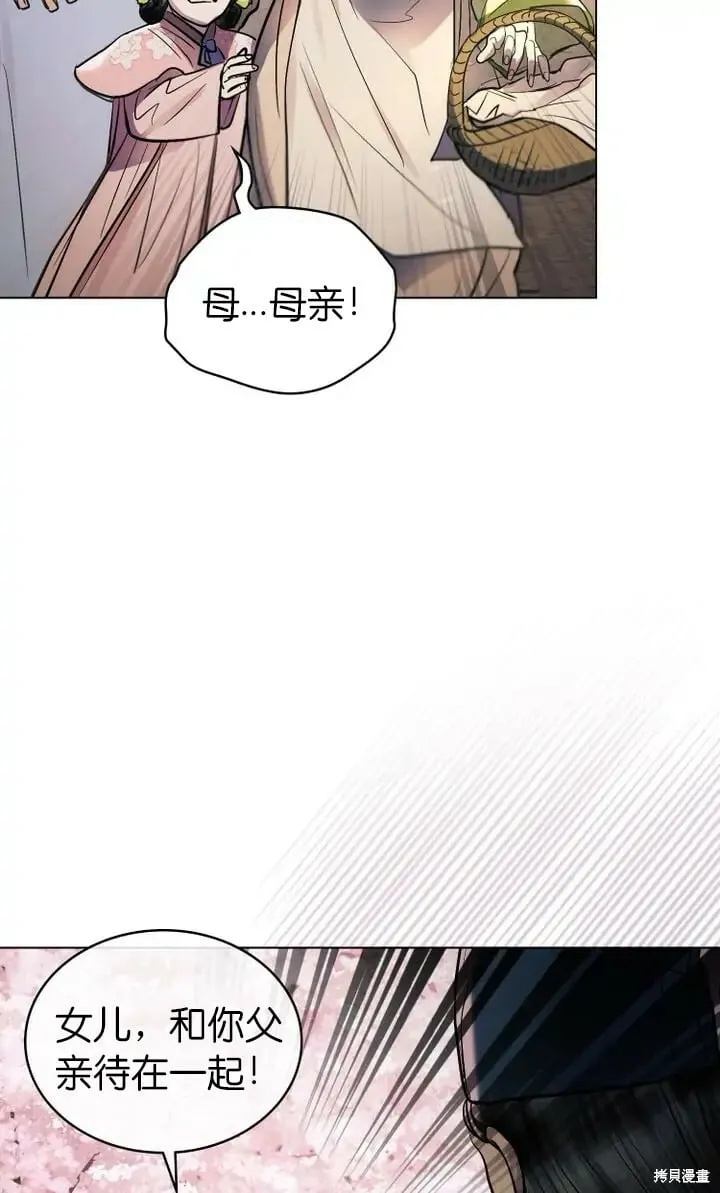 第21话 第4页
