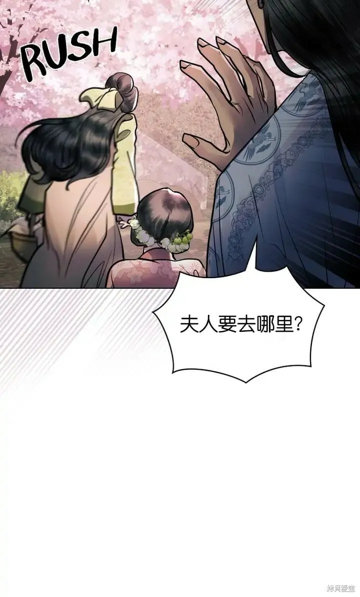 第21话 第5页