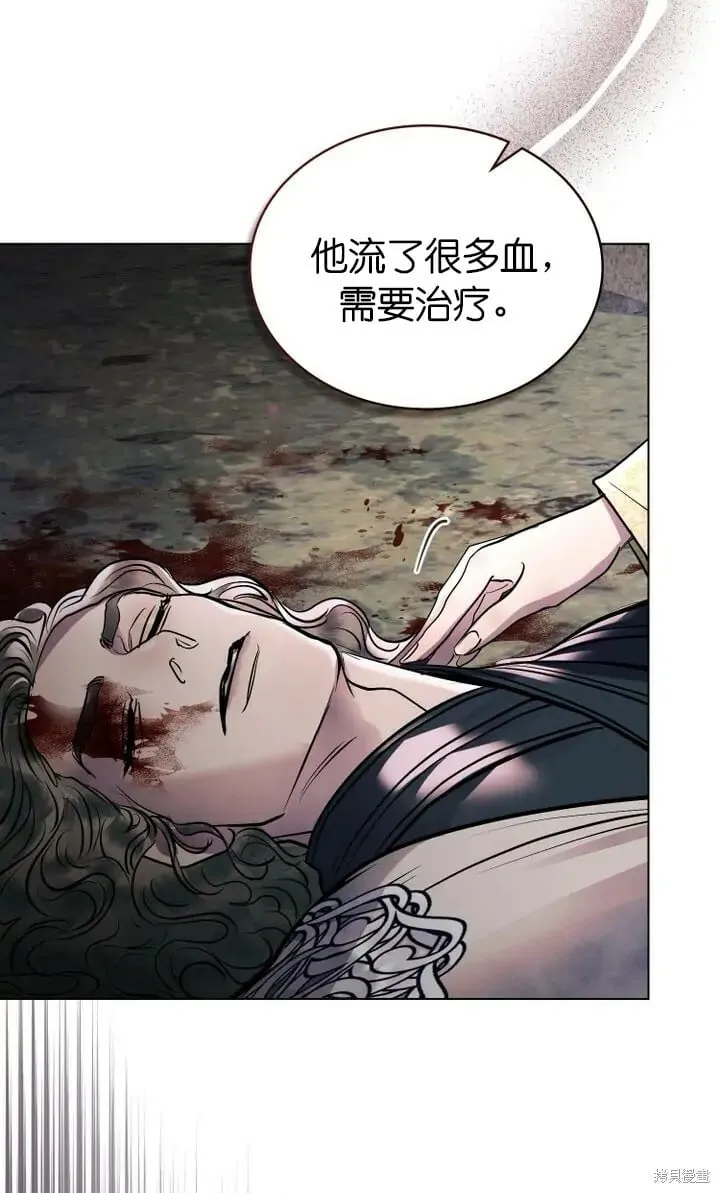 第21话 第7页