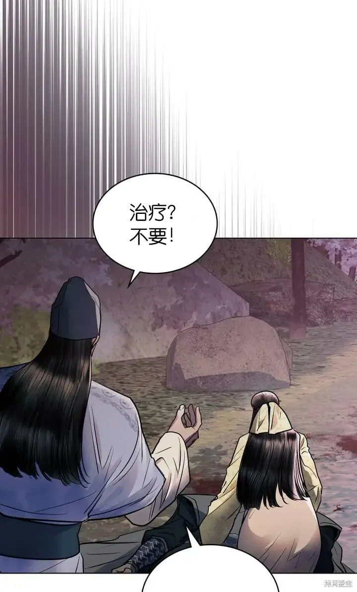 第21话 第8页
