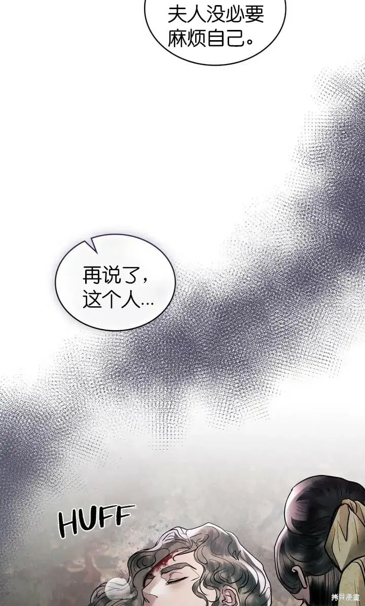 第21话 第9页