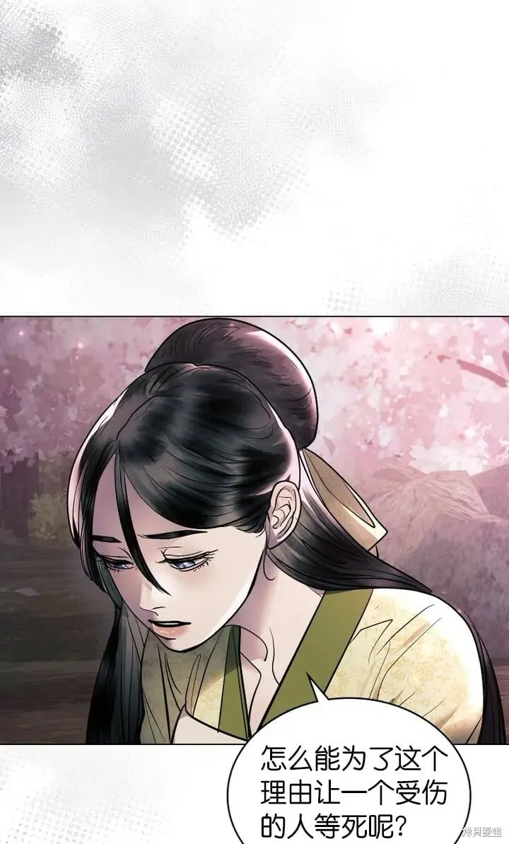 第21话 第12页