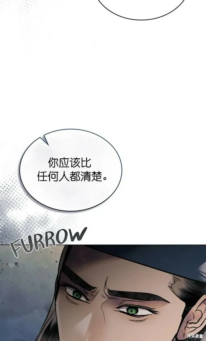 第21话 第13页