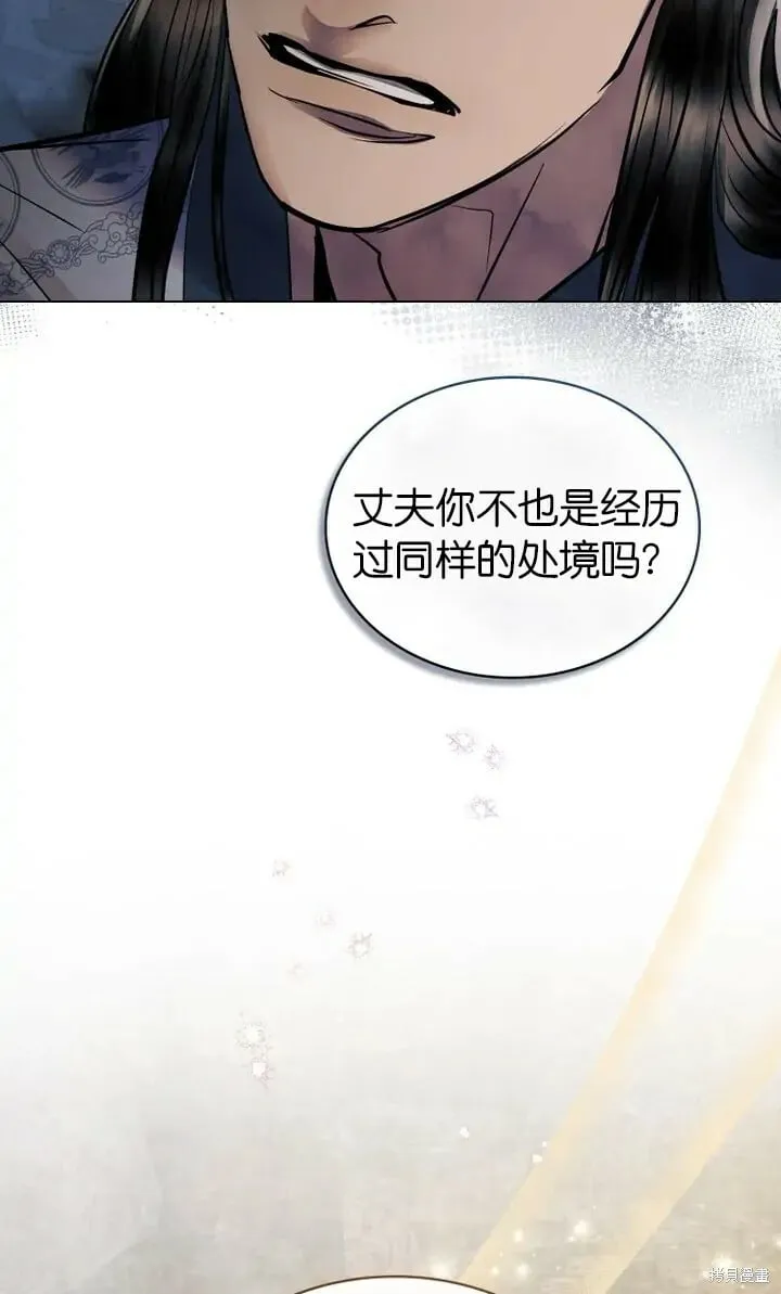 第21话 第14页