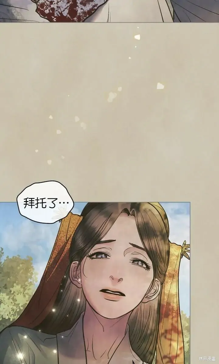 第21话 第19页
