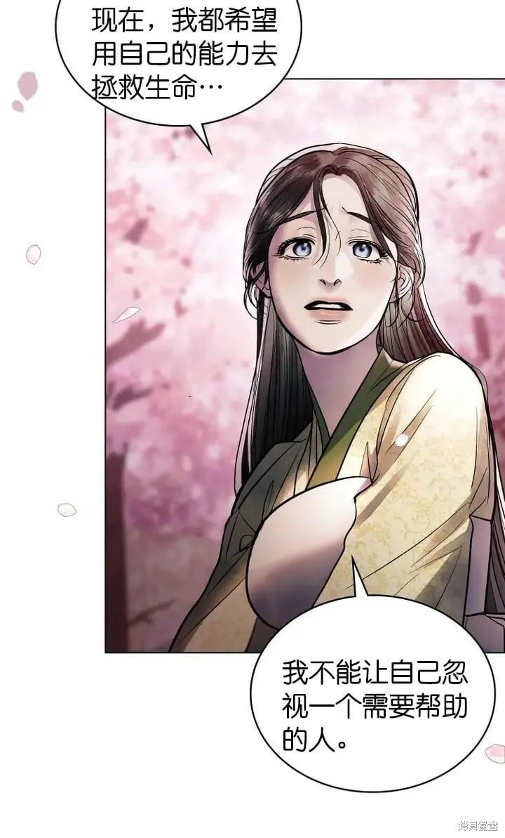 第21话 第26页