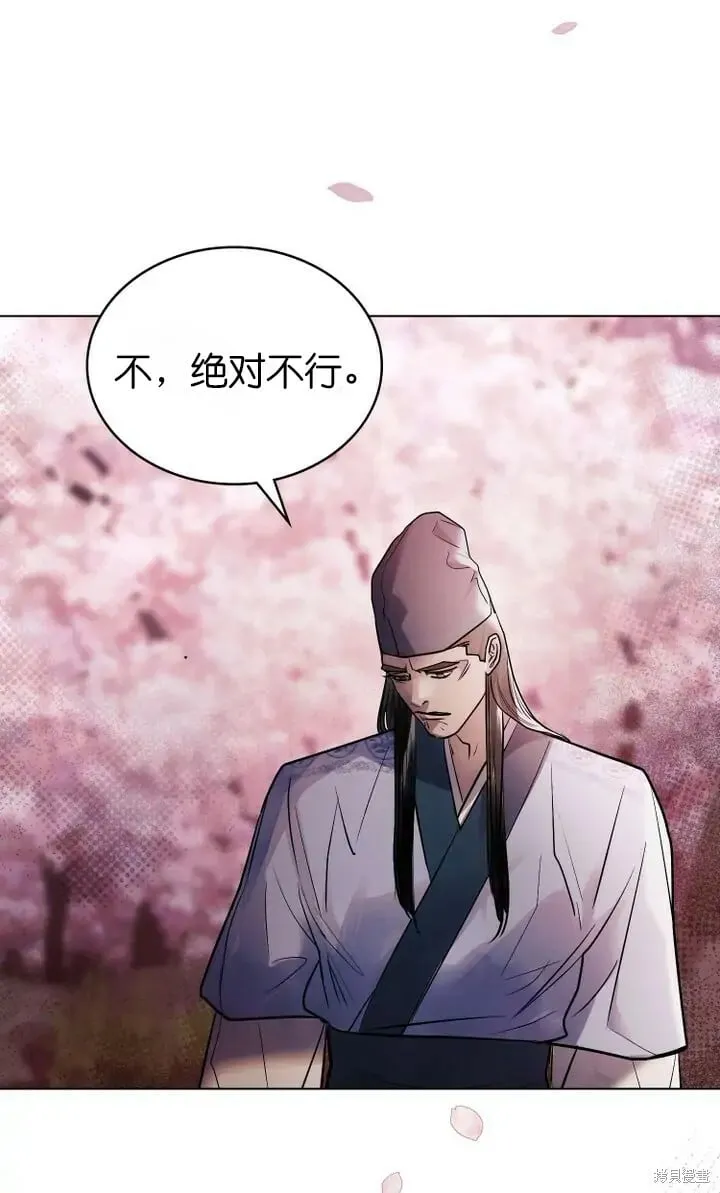 第21话 第27页