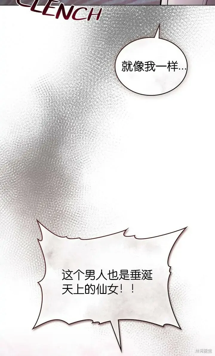 第21话 第29页