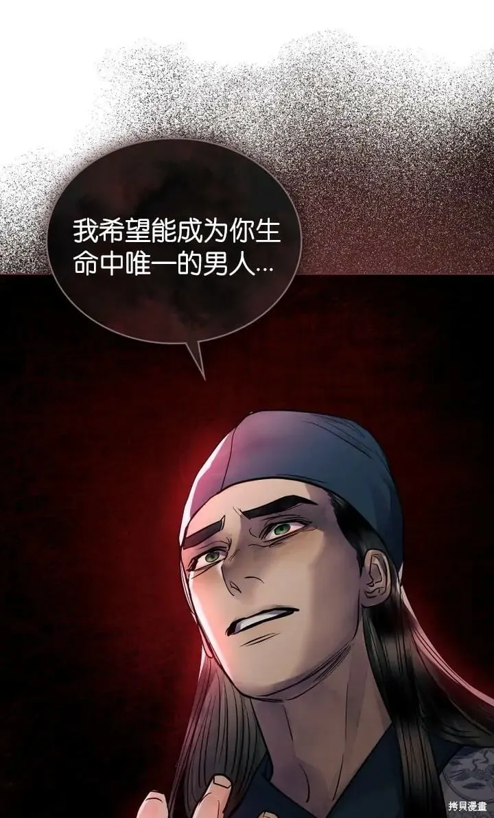 第21话 第31页
