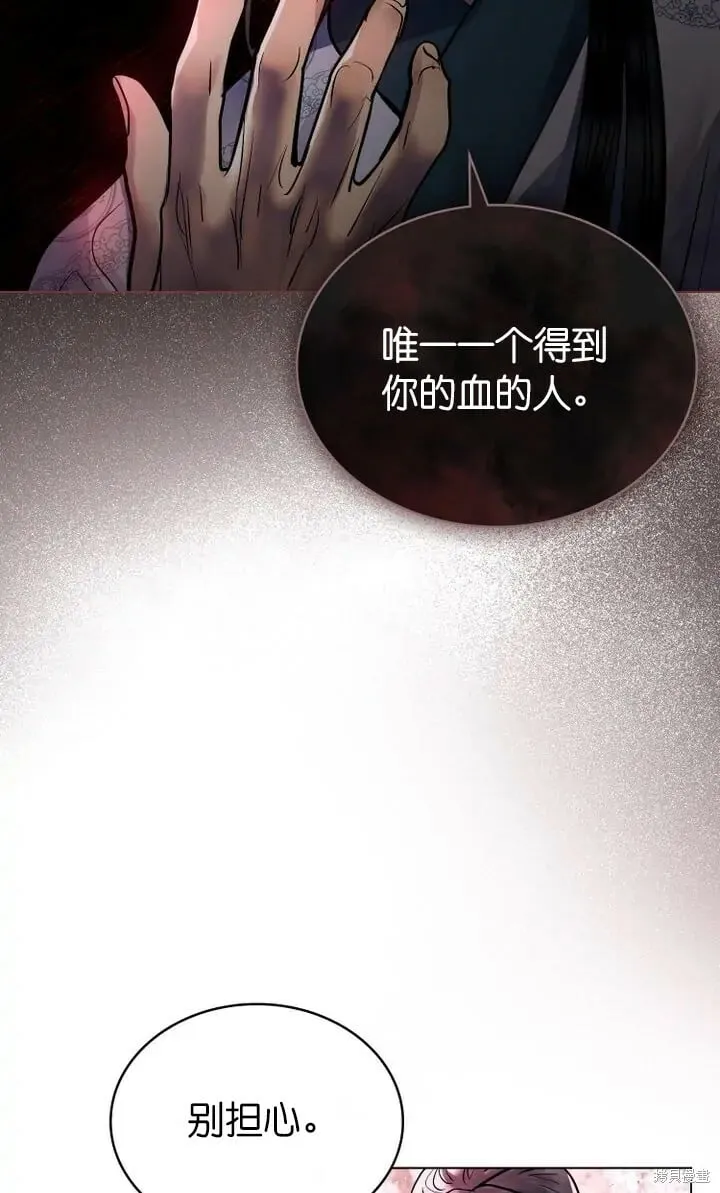 第21话 第32页