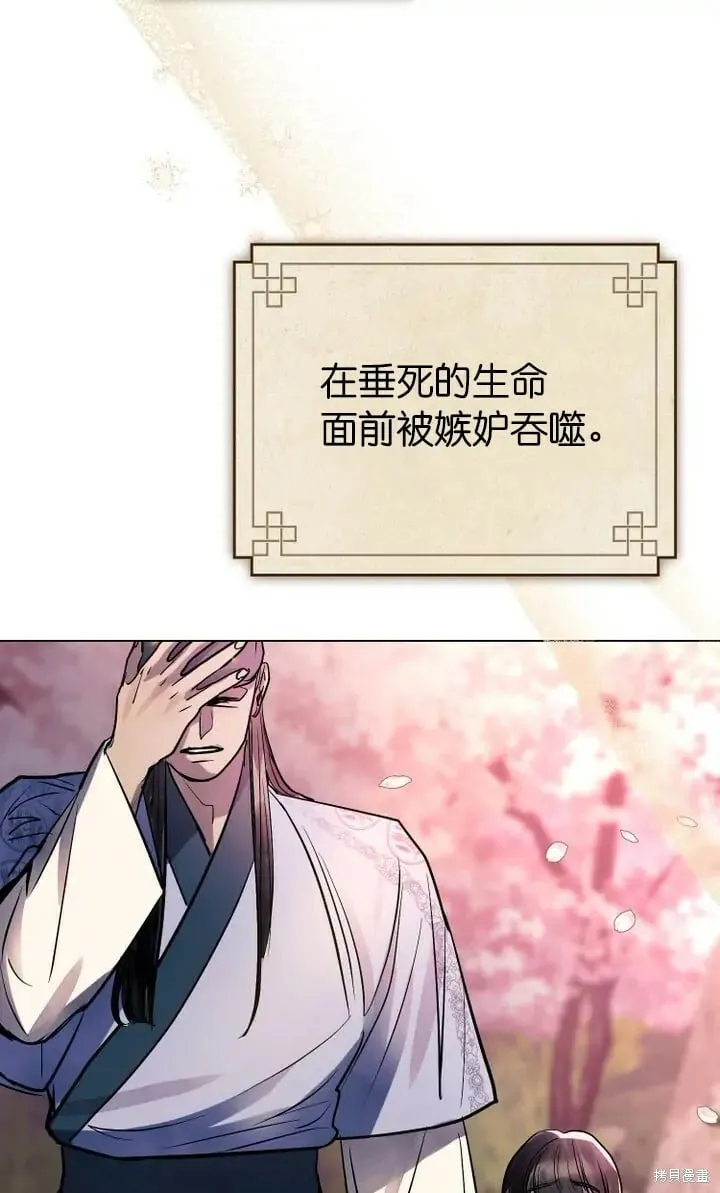 第21话 第36页