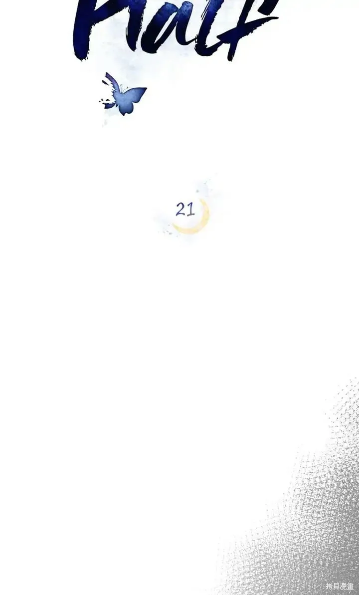 第21话 第40页
