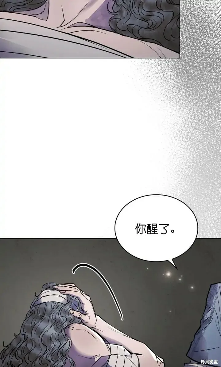 第21话 第43页