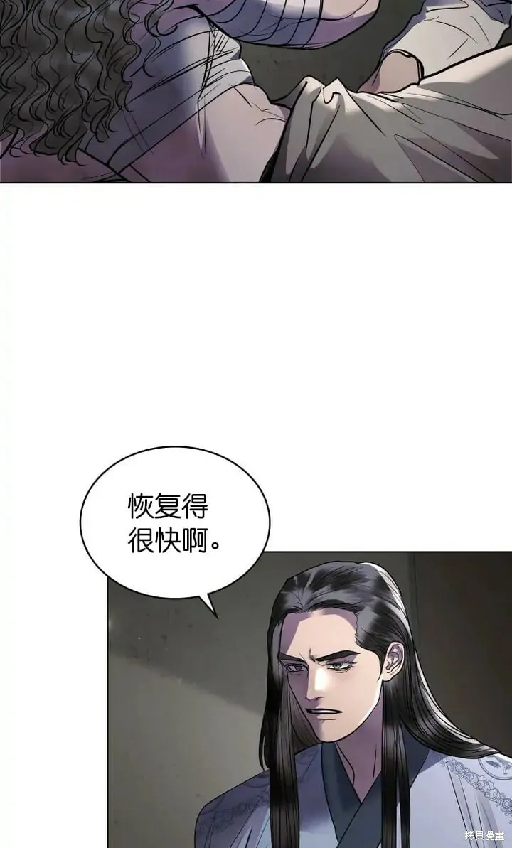 第21话 第44页