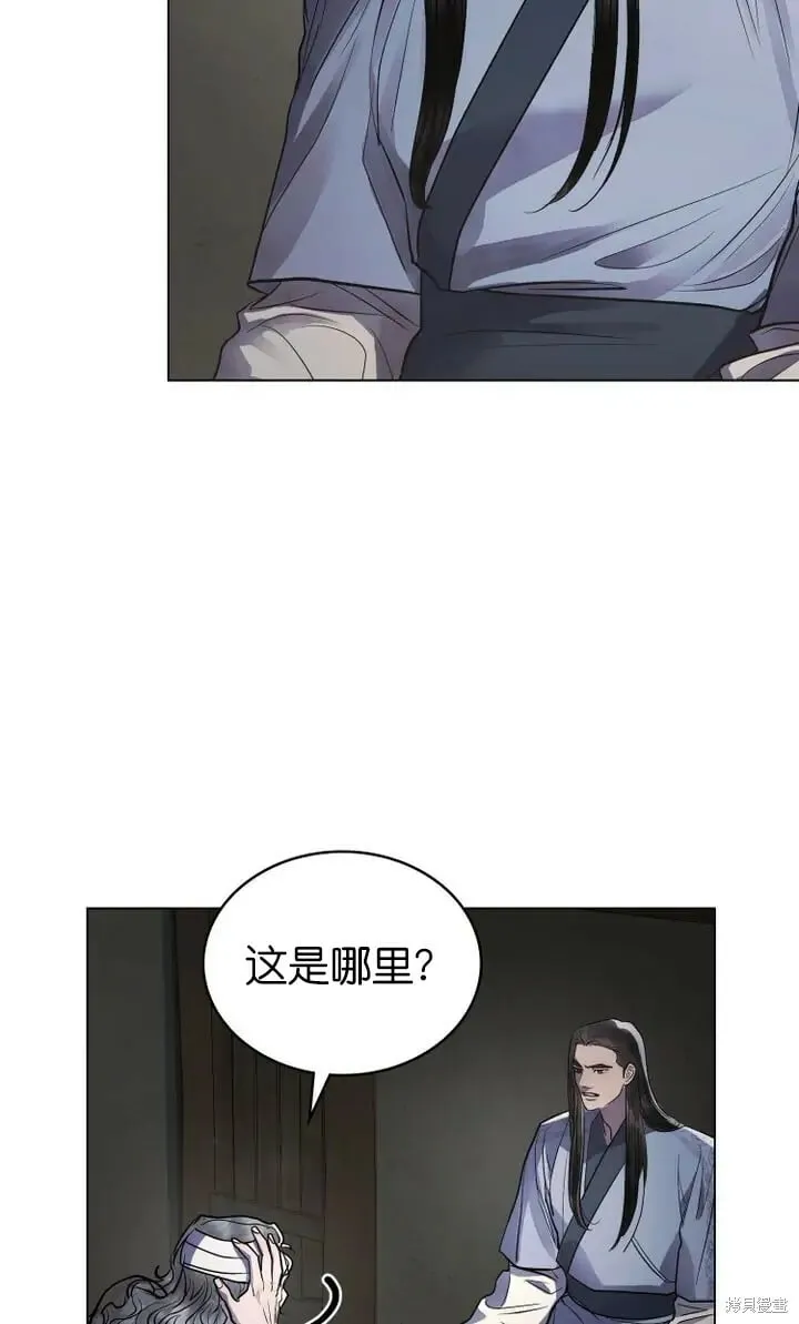 第21话 第45页