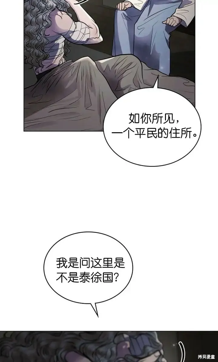 第21话 第46页