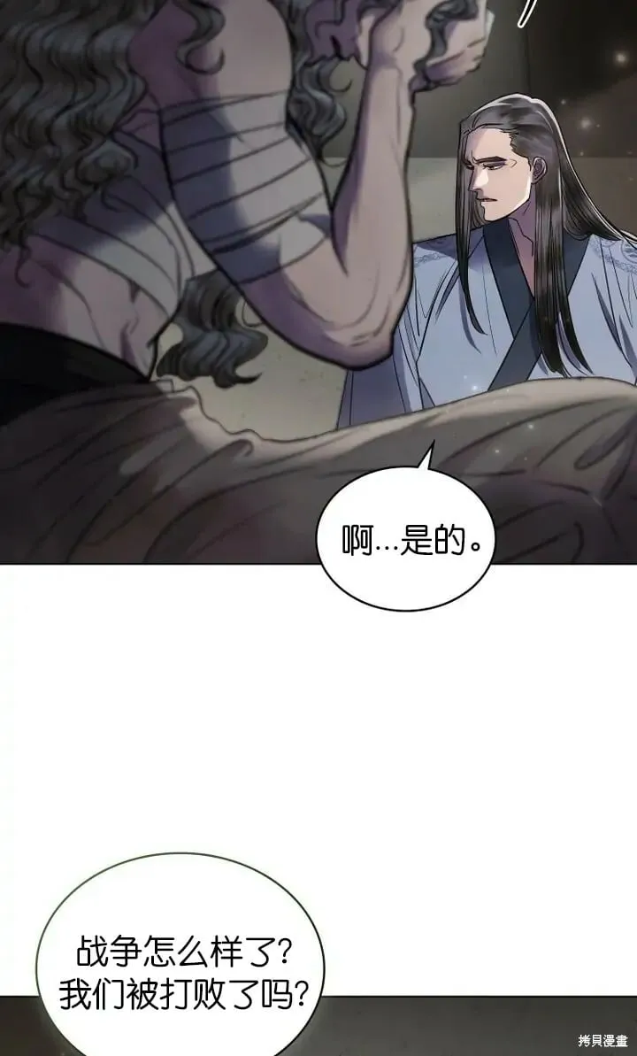第21话 第47页