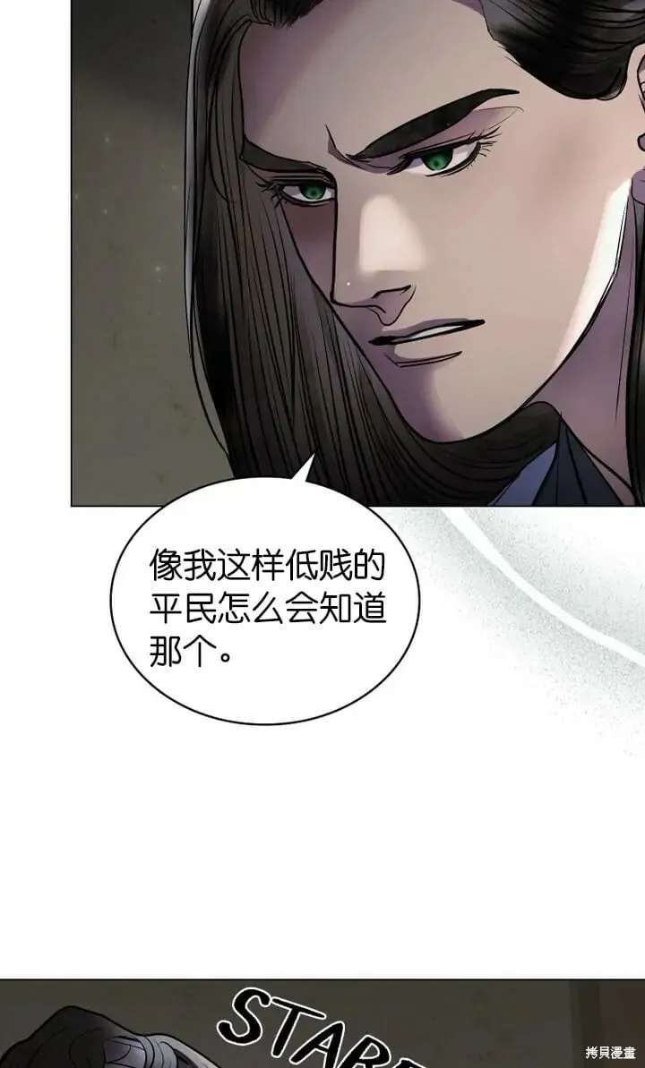 第21话 第49页
