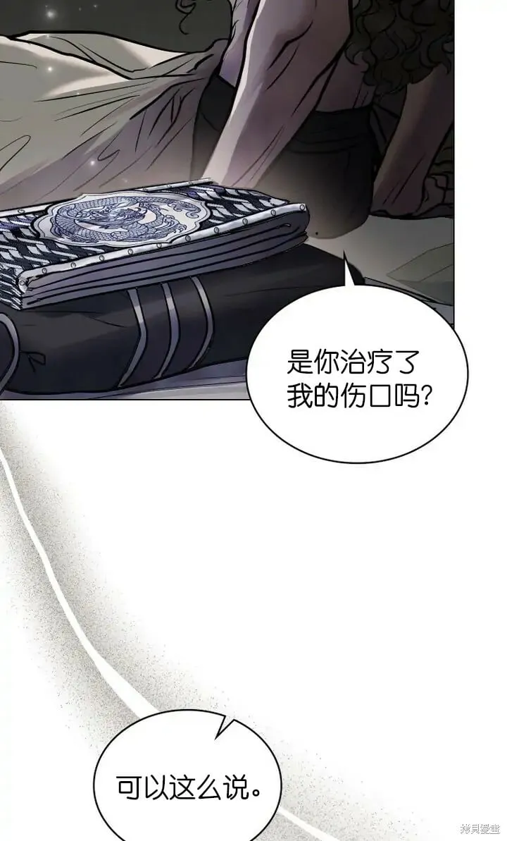 第21话 第51页