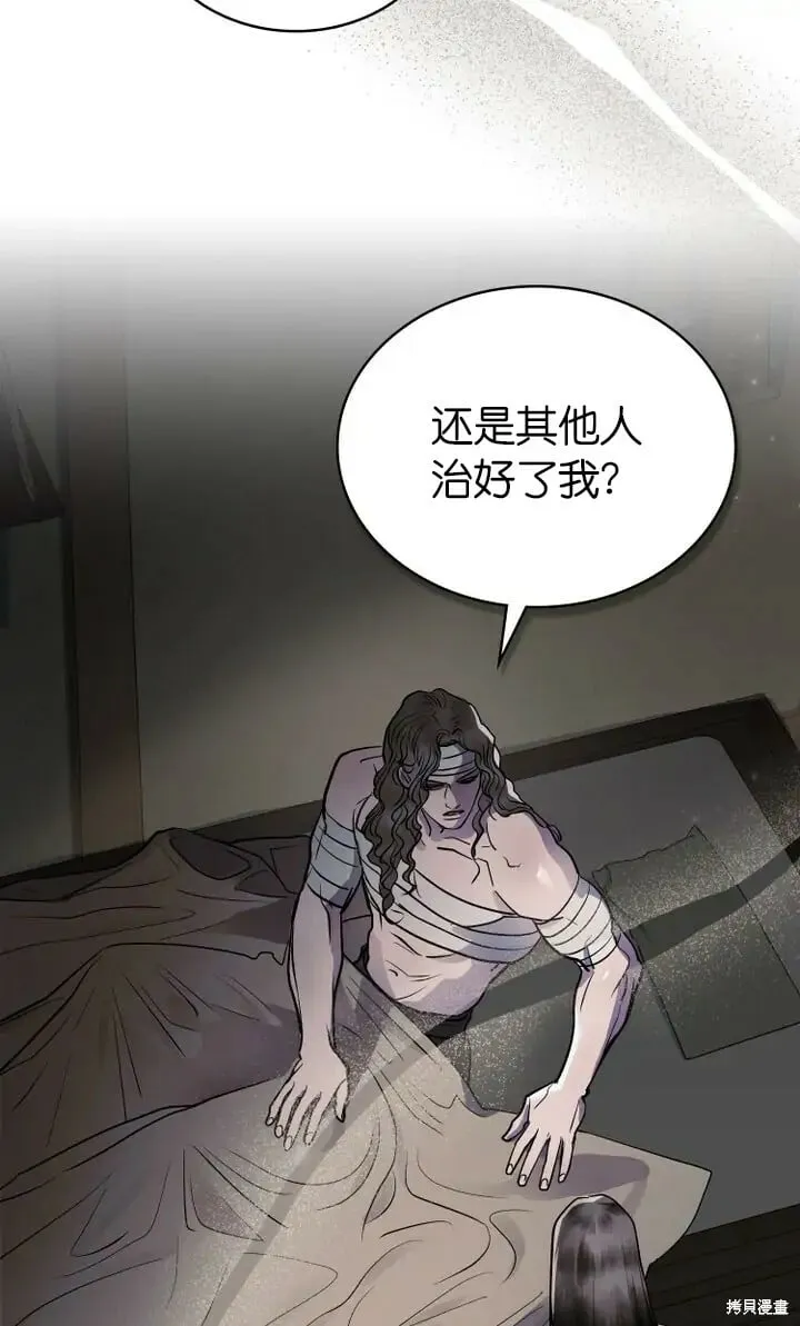 第21话 第52页