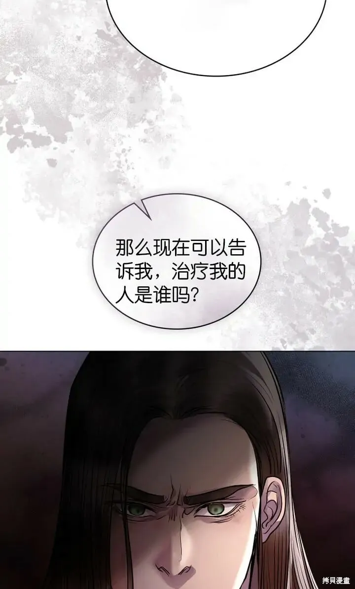 第21话 第56页