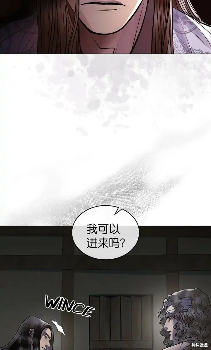 第21话 第57页
