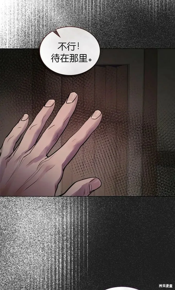 第21话 第61页