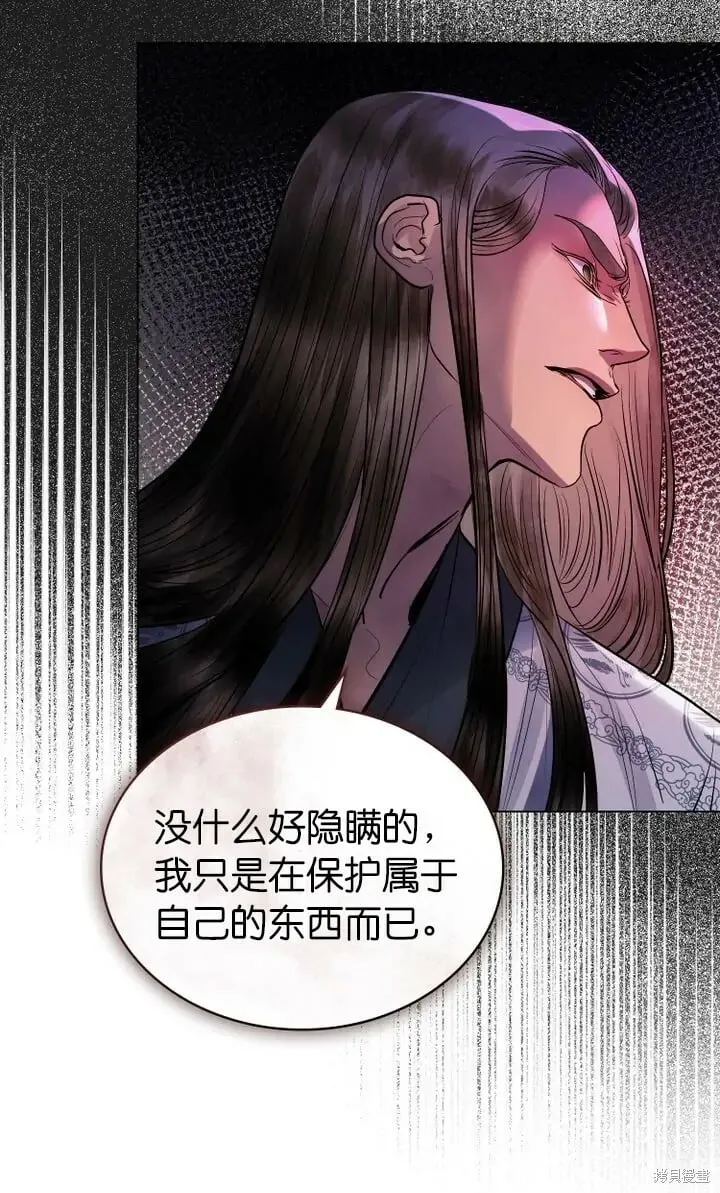第21话 第63页
