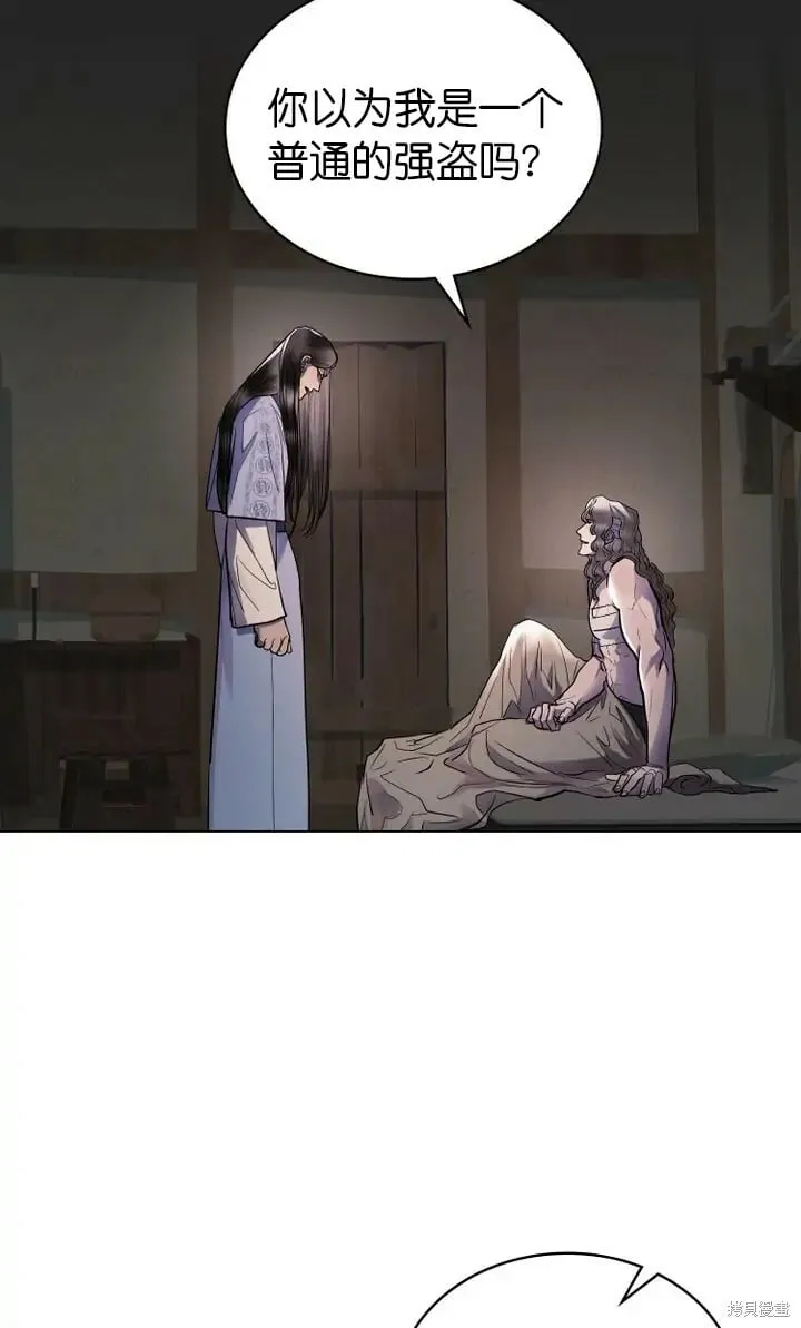 第21话 第65页