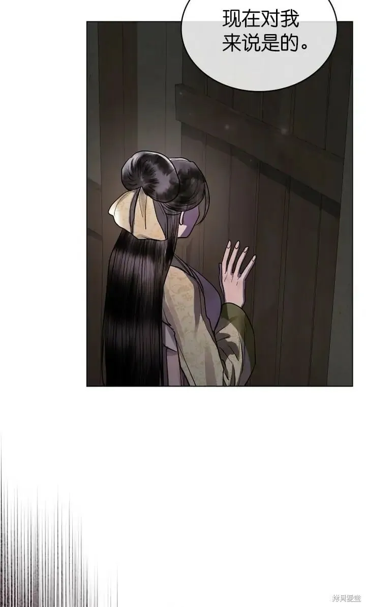 第21话 第66页