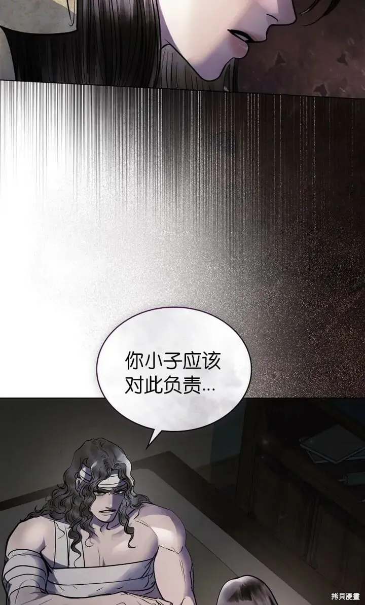 第21话 第69页