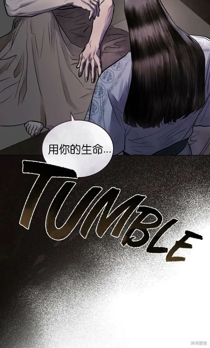 第21话 第70页