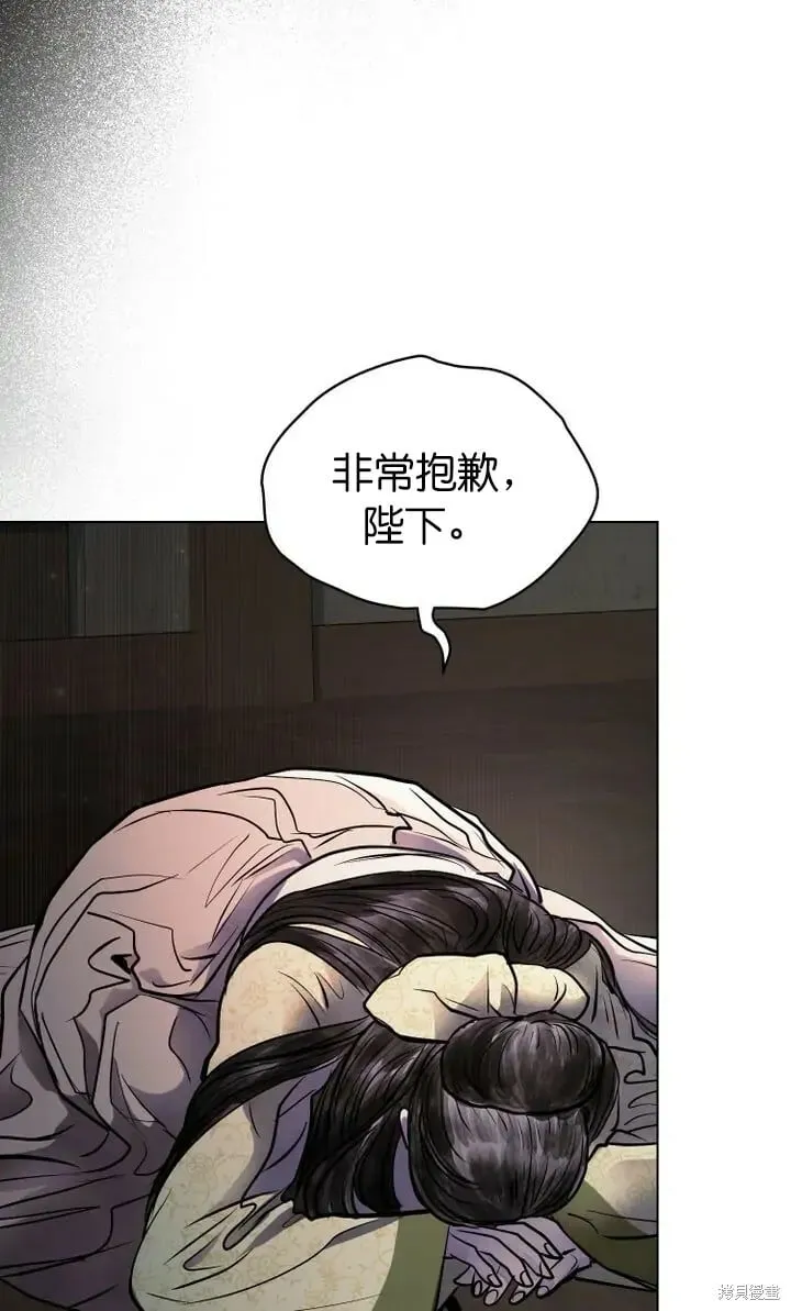 第21话 第71页