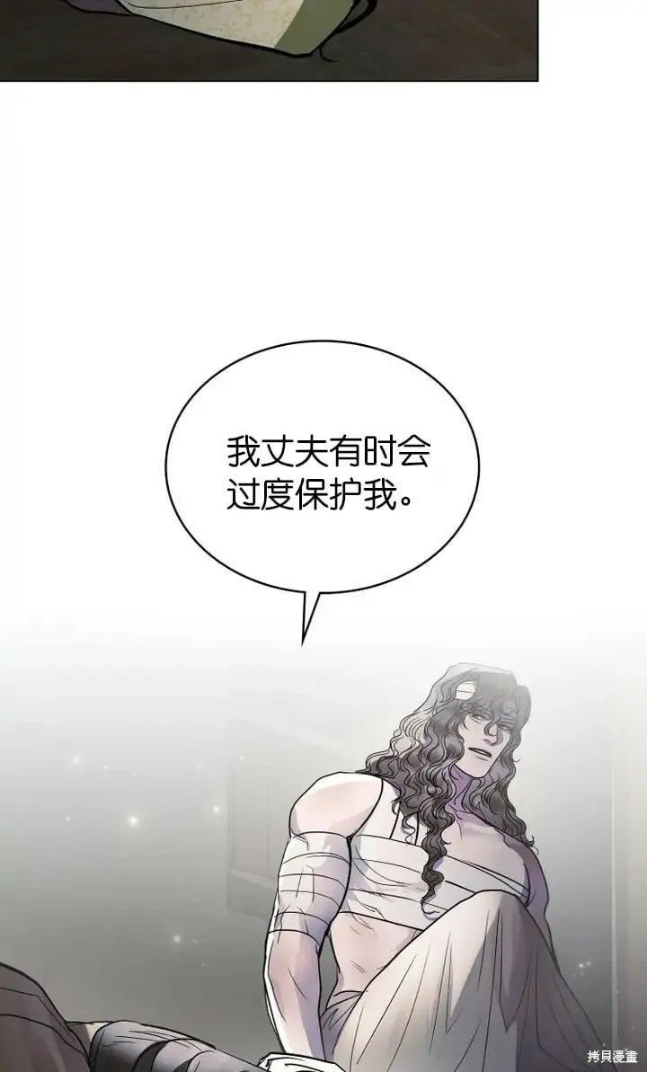 第21话 第72页
