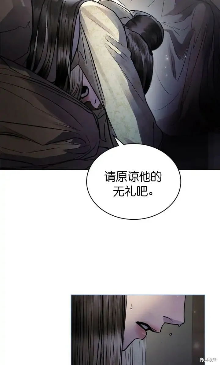 第21话 第73页