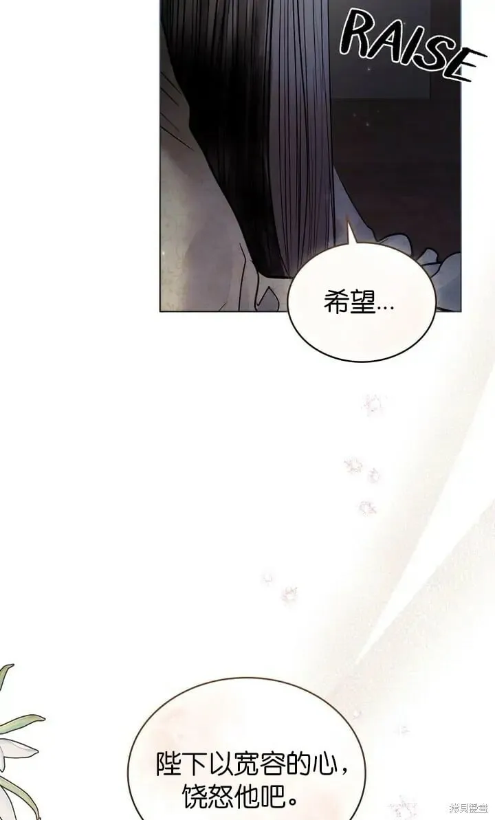 第21话 第74页