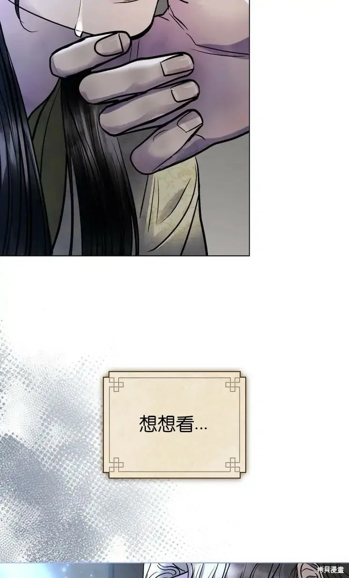 第21话 第79页