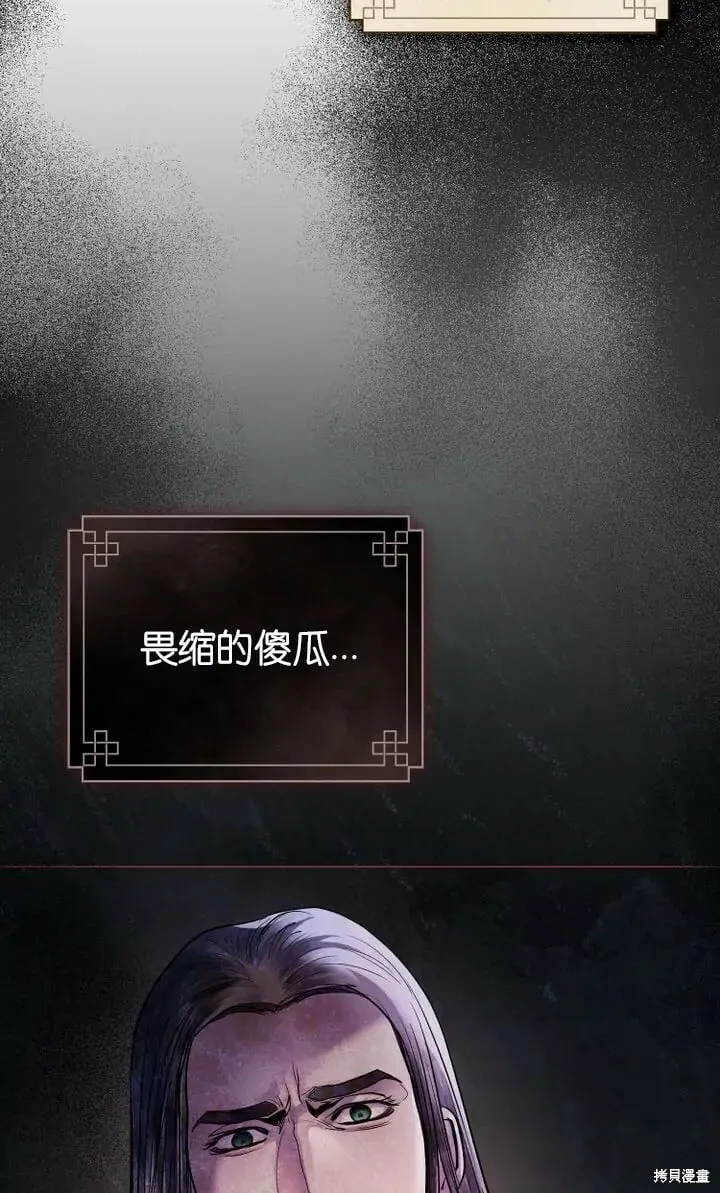 第21话 第82页