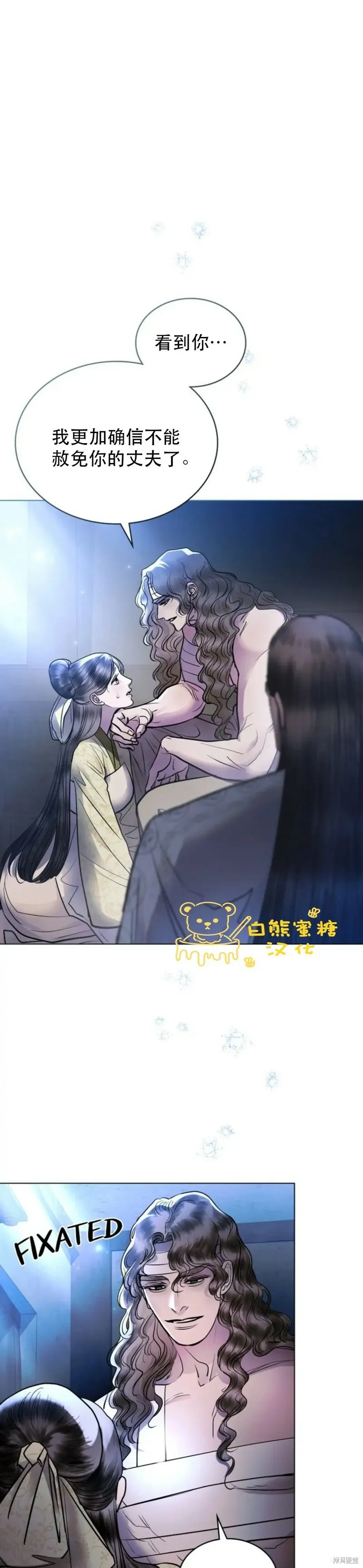 第22话 第1页