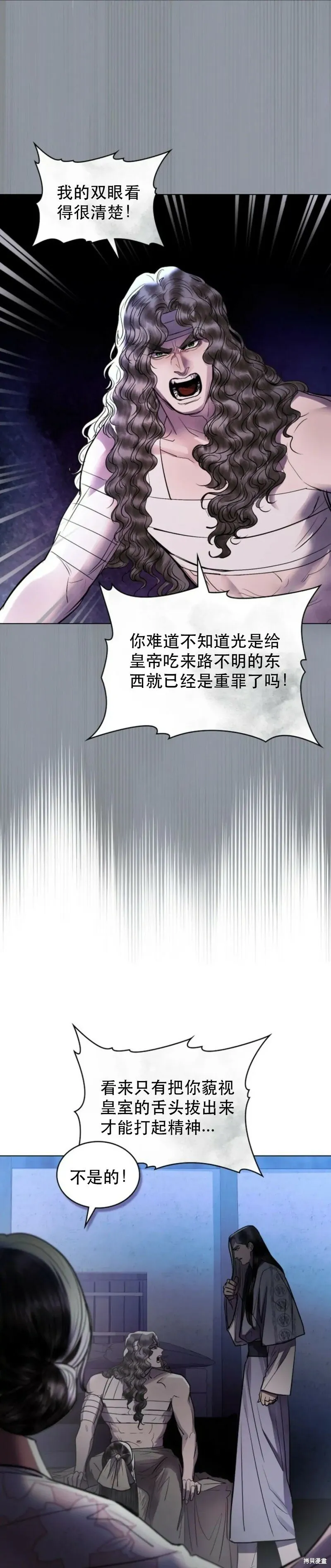第22话 第10页