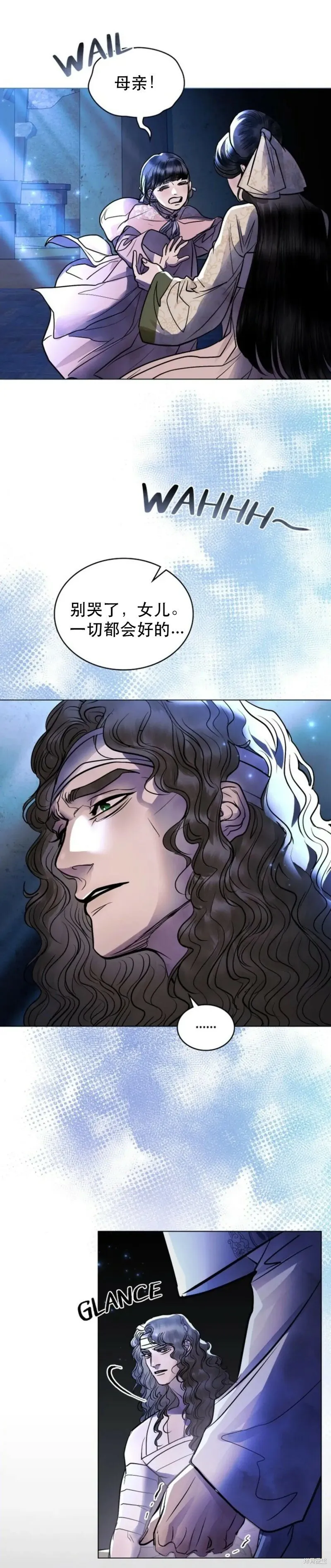 第22话 第14页