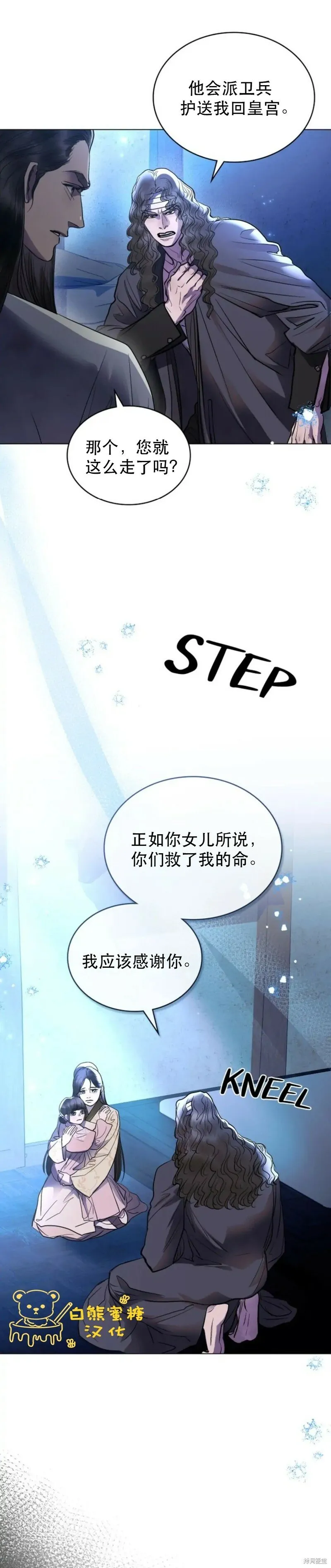第22话 第18页