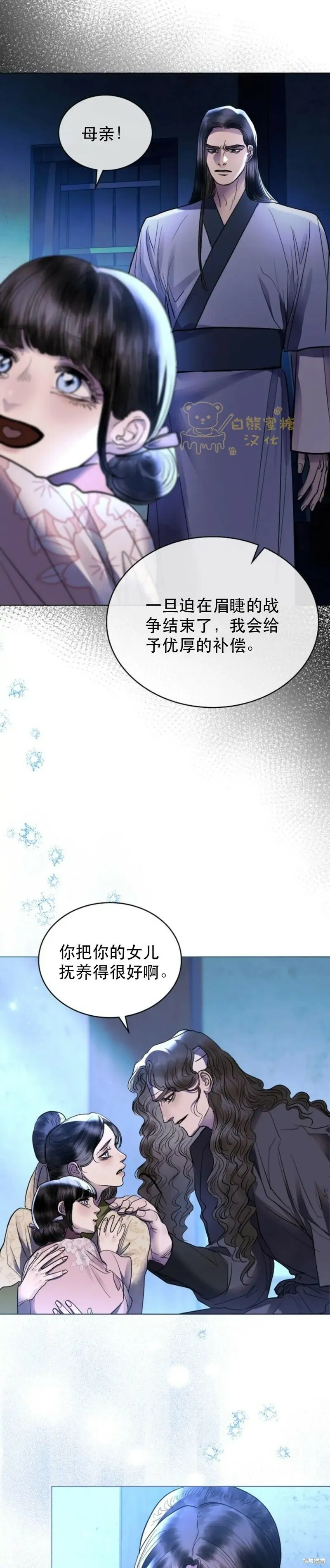 第22话 第19页