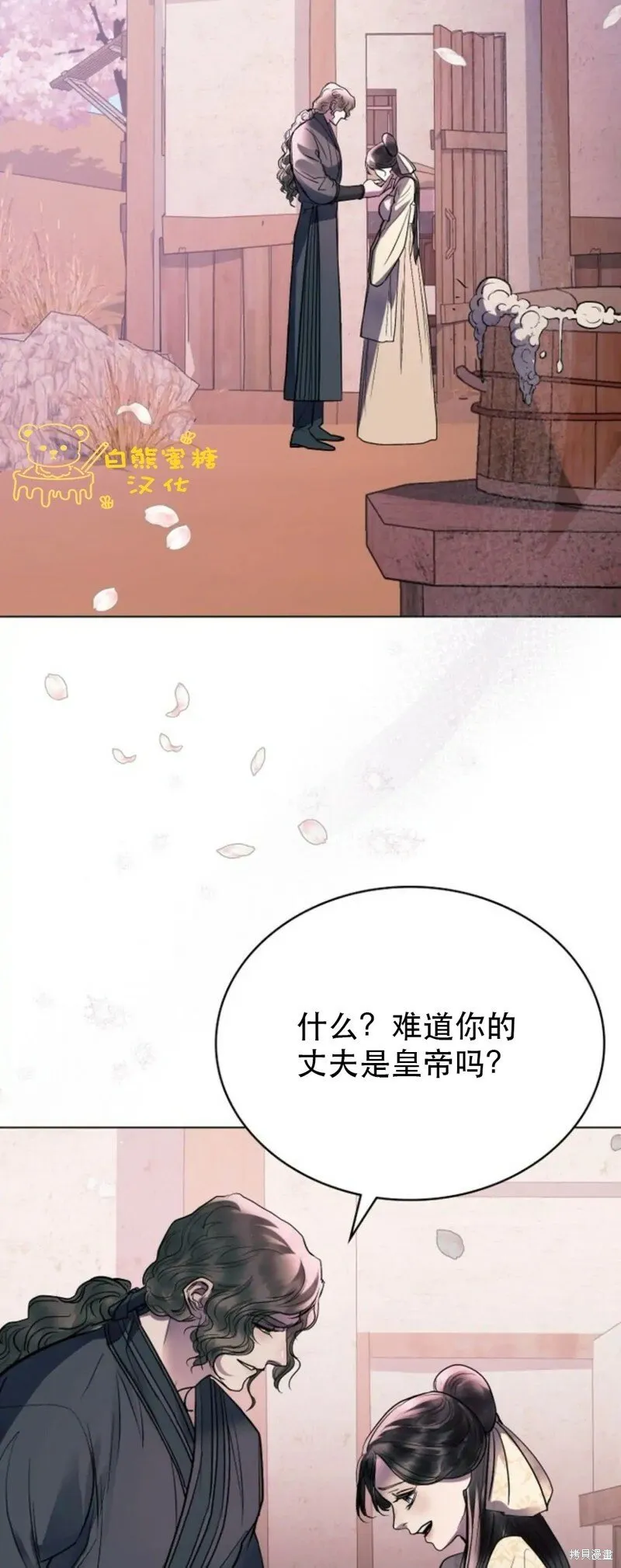 第22话 第28页