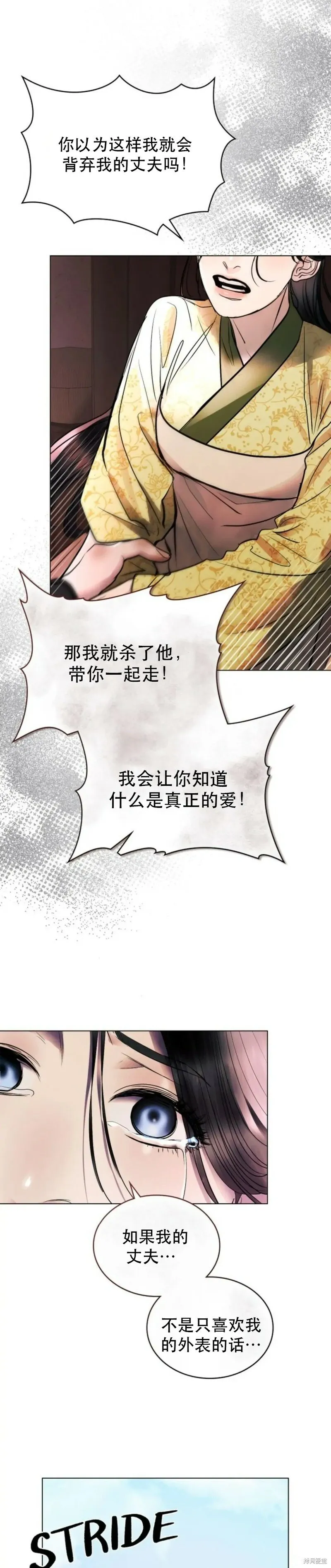 第22话 第35页
