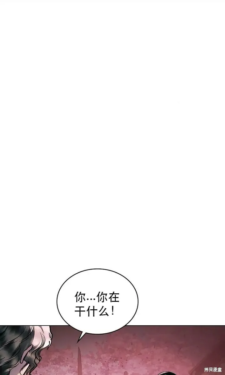 第23话 第1页