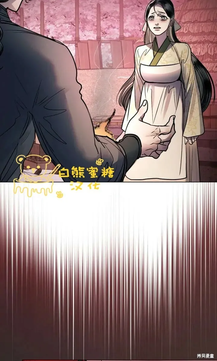 第23话 第2页