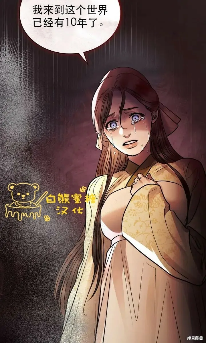 第23话 第4页