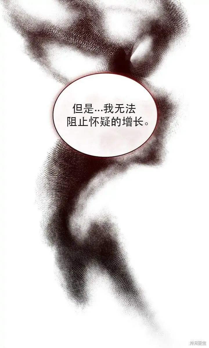 第23话 第6页